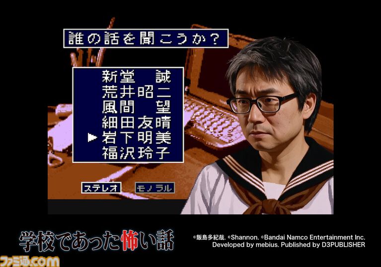 【東京ホラー特区!!2026】『サイレントヒル f』が大賞となった“日本ホラーゲーム大賞2026”。ガッチマンさんら登壇の授賞式&百室ブースをリポート