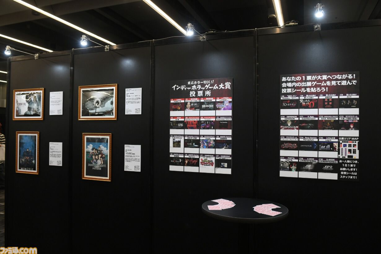 【東京ホラー特区!!2026】『サイレントヒル f』が大賞となった“日本ホラーゲーム大賞2026”。ガッチマンさんら登壇の授賞式＆百室ブースをリポート