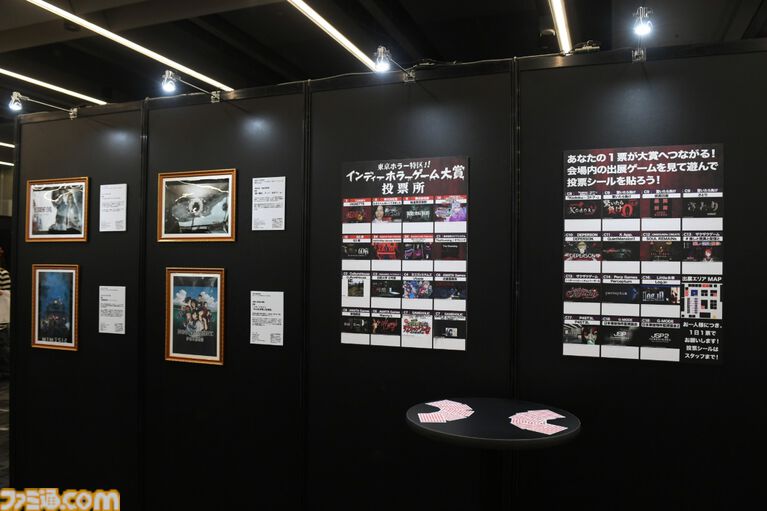 【東京ホラー特区!!2026】『サイレントヒル f』が大賞となった“日本ホラーゲーム大賞2026”。ガッチマンさんら登壇の授賞式&百室ブースをリポート