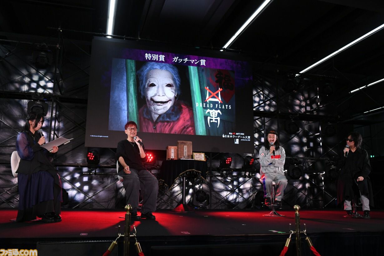 【東京ホラー特区!!2026】『サイレントヒル f』が大賞となった“日本ホラーゲーム大賞2026”。ガッチマンさんら登壇の授賞式＆百室ブースをリポート