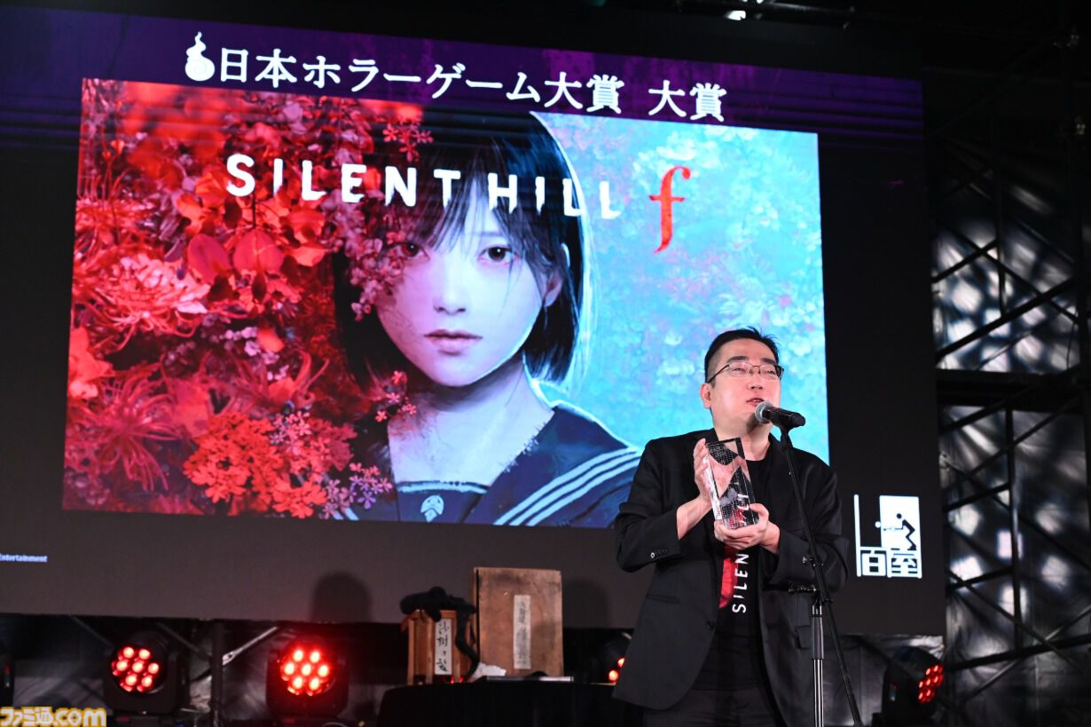 東京ホラー特区!!2026】『サイレントヒル f』が大賞となった“日本