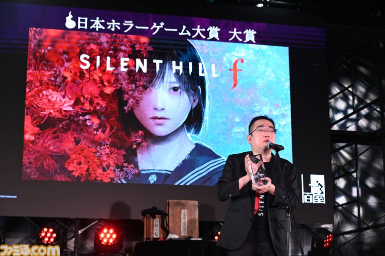 【東京ホラー特区!!2026】『サイレントヒル f』が大賞となった“日本ホラーゲーム大賞2026”。ガッチマンさんら登壇の授賞式&百室ブースをリポート