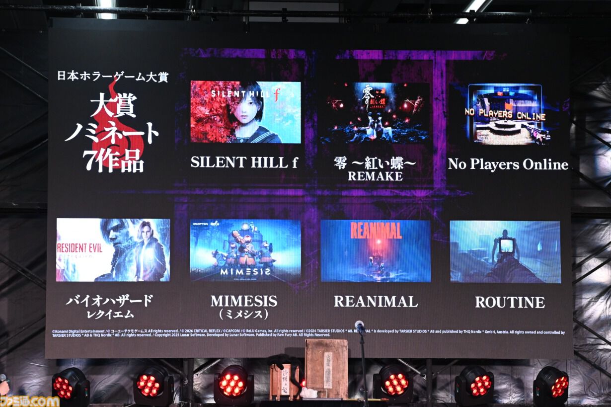 【東京ホラー特区!!2026】『サイレントヒル f』が大賞となった“日本ホラーゲーム大賞2026”。ガッチマンさんら登壇の授賞式＆百室ブースをリポート
