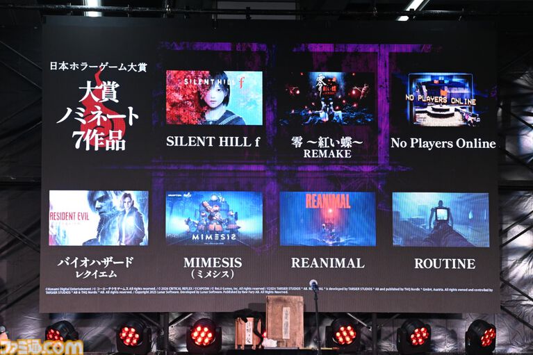 【東京ホラー特区!!2026】『サイレントヒル f』が大賞となった“日本ホラーゲーム大賞2026”。ガッチマンさんら登壇の授賞式&百室ブースをリポート