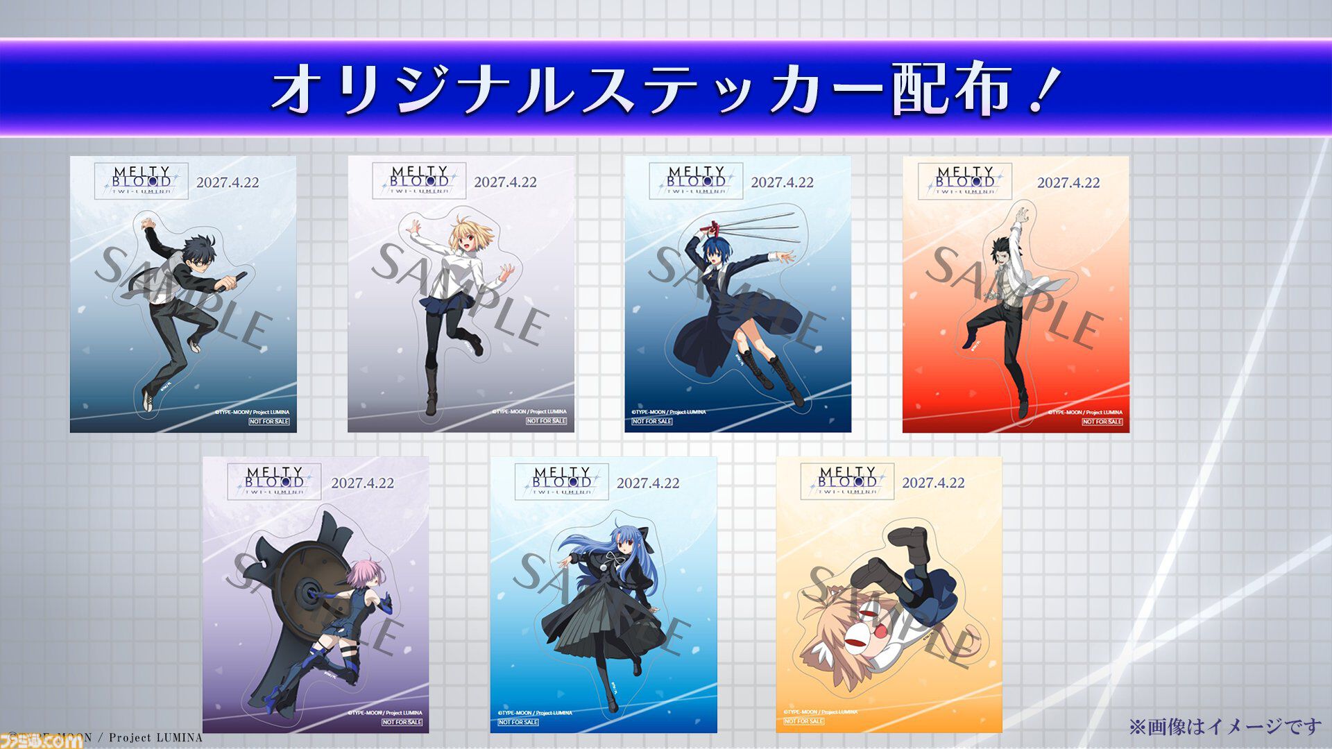 『メルブラ：トワイルミナ』TGS2026の試遊では7体のキャラがプレイ可能。ネコアルクお面や、レン＆白レンが描かれた大型ショッパーの配布も