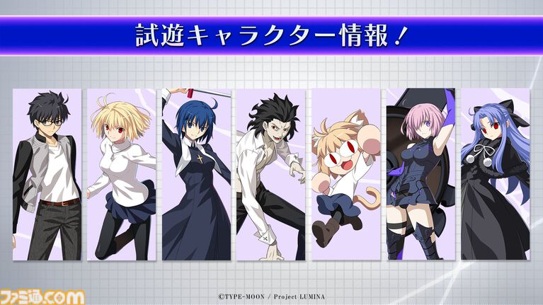 『メルブラ:トワイルミナ』TGS2026の試遊では7体のキャラがプレイ可能。ネコアルクお面や、レン&白レンが描かれた大型ショッパーの配布も