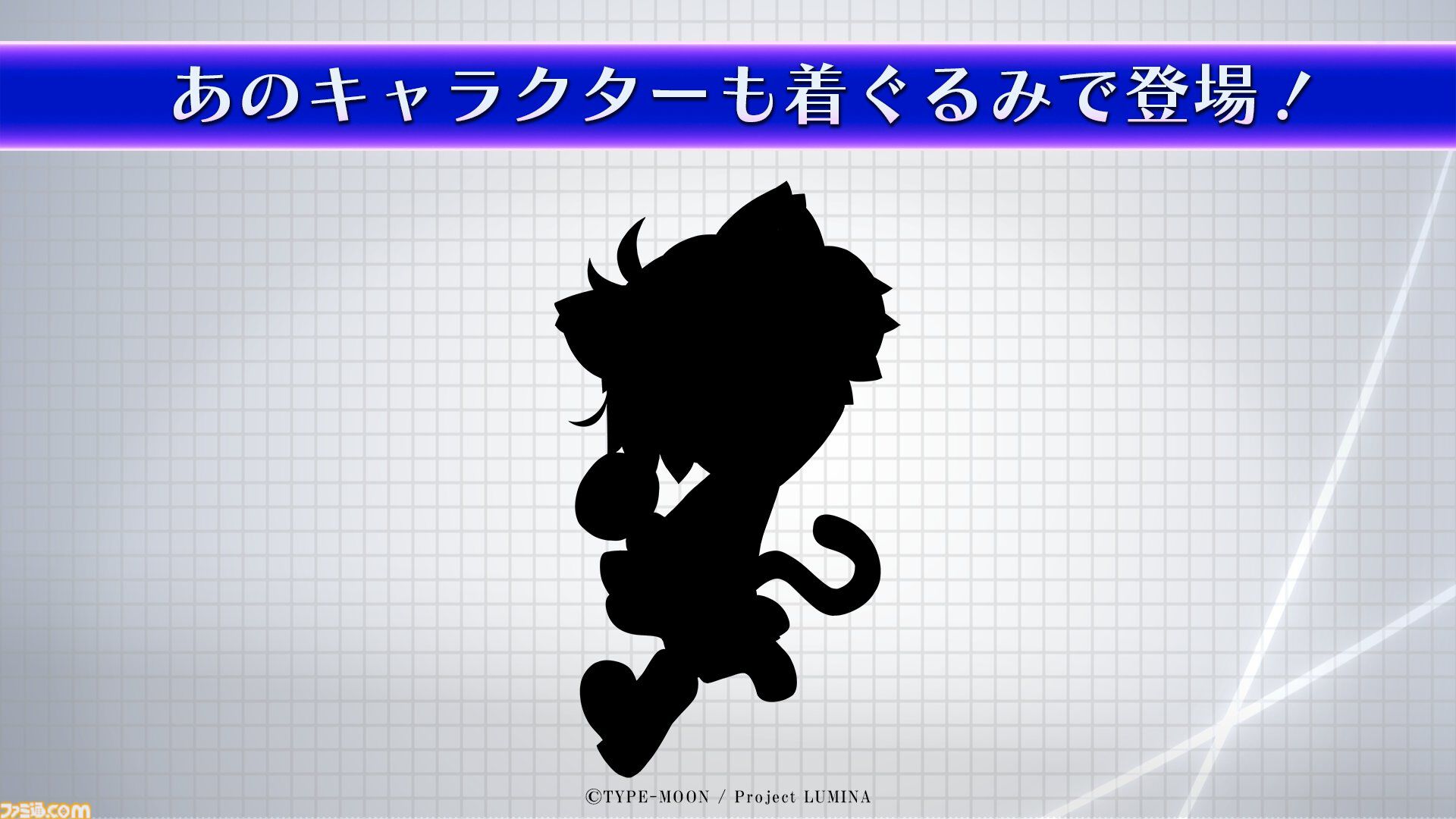 『メルブラ：トワイルミナ』TGS2026の試遊では7体のキャラがプレイ可能。ネコアルクお面や、レン＆白レンが描かれた大型ショッパーの配布も