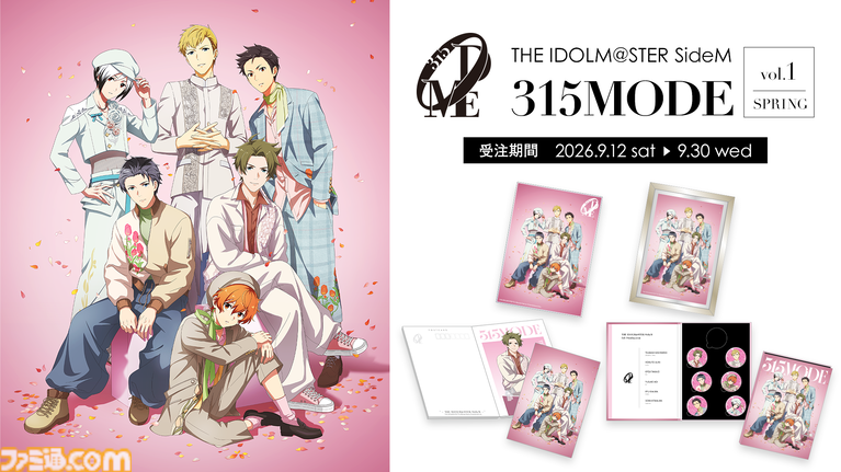 『アイマス SideM』プロデューサーミーティングが3月13日、14日に京王アリーナTOKYOで開催。“Mフェス”初のテーマソングの発売も発表【11thライブDAY1最新情報まとめ】