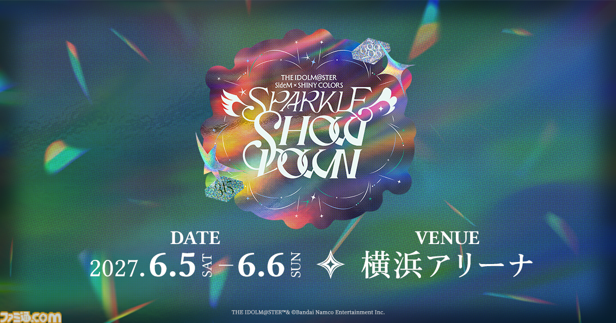 『アイマス SideM』プロデューサーミーティングが3月13日、14日に京王アリーナTOKYOで開催。“Mフェス”初のテーマソングの発売も発表【11thライブDAY1最新情報まとめ】