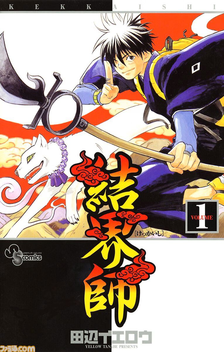 Amazonマンガ週末祭第2弾は本日(9/13)まで。『NARUTO-ナルト-』『トリコ』『ギャグマンガ日和』がKindleで50%ポイント還元