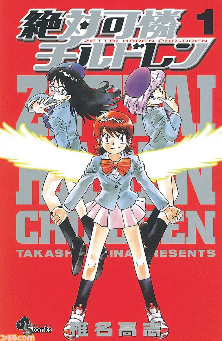 Amazonマンガ週末祭第2弾は本日(9/13)まで。『NARUTO-ナルト-』『トリコ』『ギャグマンガ日和』がKindleで50%ポイント還元