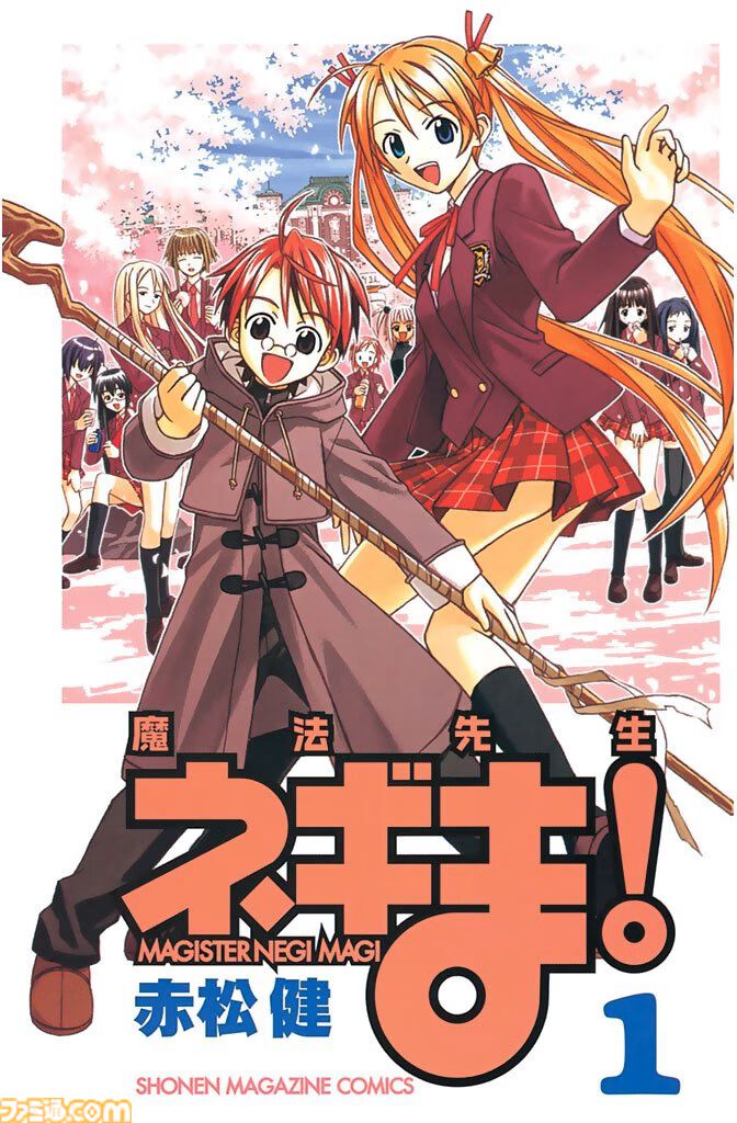 Amazonマンガ週末祭第2弾は本日(9/13)まで。『NARUTO-ナルト-』『トリコ』『ギャグマンガ日和』がKindleで50%ポイント還元