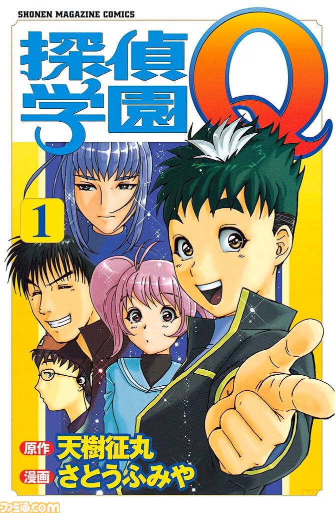 Amazonマンガ週末祭第2弾は本日(9/13)まで。『NARUTO-ナルト-』『トリコ』『ギャグマンガ日和』がKindleで50%ポイント還元