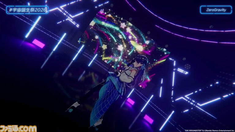 『ヴイアライヴ』定点観測-108：20歳を迎えた宇宙さんのバースデーオンラインライブをリポート。DJパートにライブドローイングなど盛りだくさんの企画に、憧れの四条貴音と『フラワーガール』の披露も