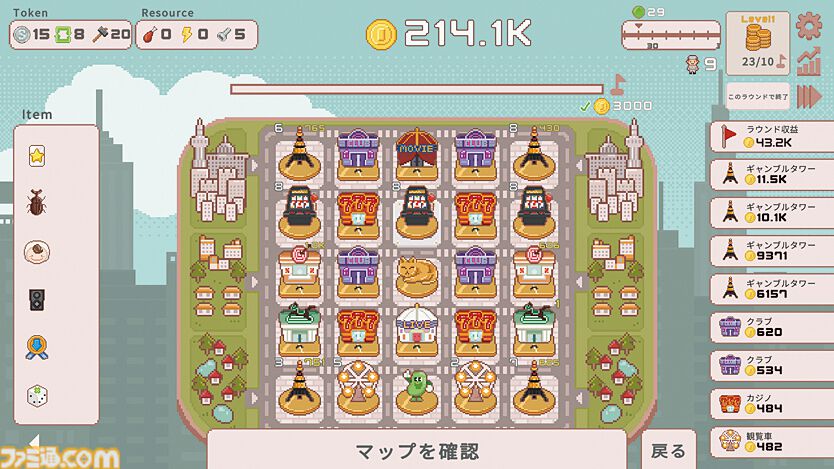 『超増税都市』“理想の街づくり”でどんどん上がる税金に対抗せよ。“手腕”と“運”が試される、サクッと楽しめてつい何度も遊んじゃうローグライトシミュレーション【とっておきインディー】