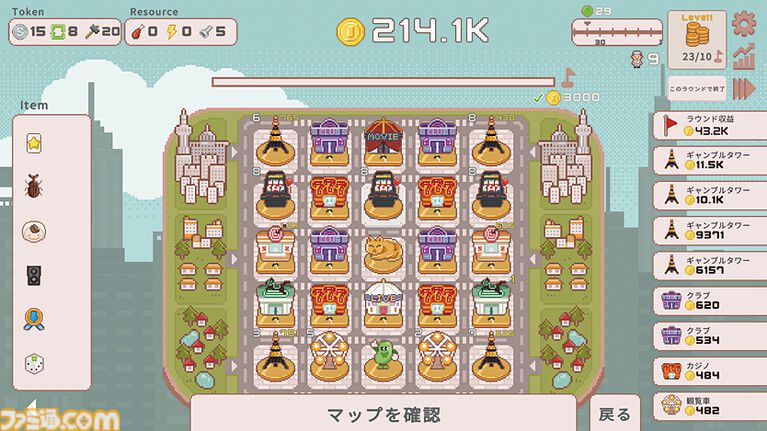 『超増税都市』“理想の街づくり”でどんどん上がる税金に対抗せよ。“手腕”と“運”が試される、サクッと楽しめてつい何度も遊んじゃうローグライトシミュレーション【とっておきインディー】