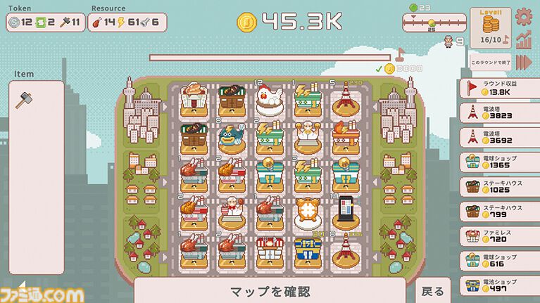 『超増税都市』“理想の街づくり”でどんどん上がる税金に対抗せよ。“手腕”と“運”が試される、サクッと楽しめてつい何度も遊んじゃうローグライトシミュレーション【とっておきインディー】