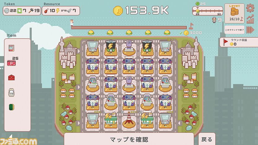 『超増税都市』“理想の街づくり”でどんどん上がる税金に対抗せよ。“手腕”と“運”が試される、サクッと楽しめてつい何度も遊んじゃうローグライトシミュレーション【とっておきインディー】