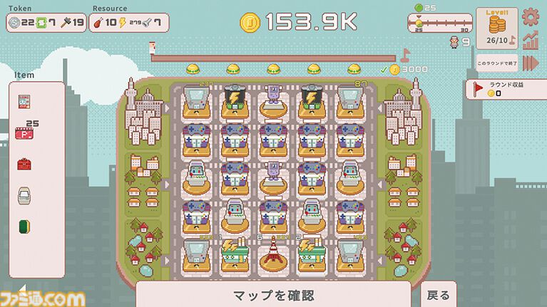 『超増税都市』“理想の街づくり”でどんどん上がる税金に対抗せよ。“手腕”と“運”が試される、サクッと楽しめてつい何度も遊んじゃうローグライトシミュレーション【とっておきインディー】