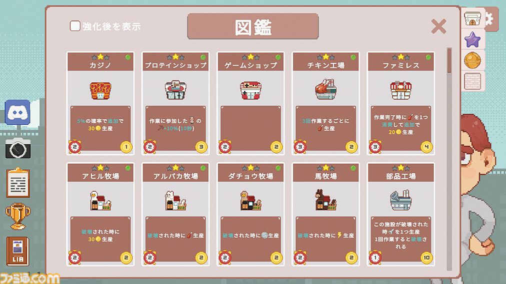 『超増税都市』“理想の街づくり”でどんどん上がる税金に対抗せよ。“手腕”と“運”が試される、サクッと楽しめてつい何度も遊んじゃうローグライトシミュレーション【とっておきインディー】