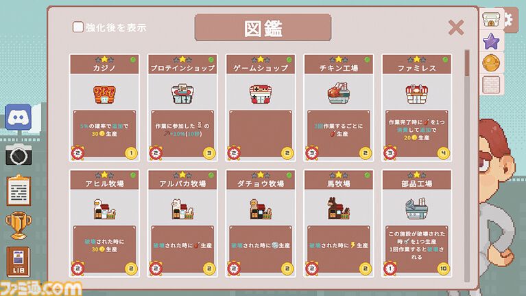 『超増税都市』“理想の街づくり”でどんどん上がる税金に対抗せよ。“手腕”と“運”が試される、サクッと楽しめてつい何度も遊んじゃうローグライトシミュレーション【とっておきインディー】