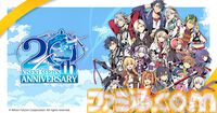 『軌跡』シリーズ20周年特設サイトがオープン。これまでの作品の歴史を振り返る“シリーズの軌跡”、20周年イラスト使用グッズ情報などを掲載