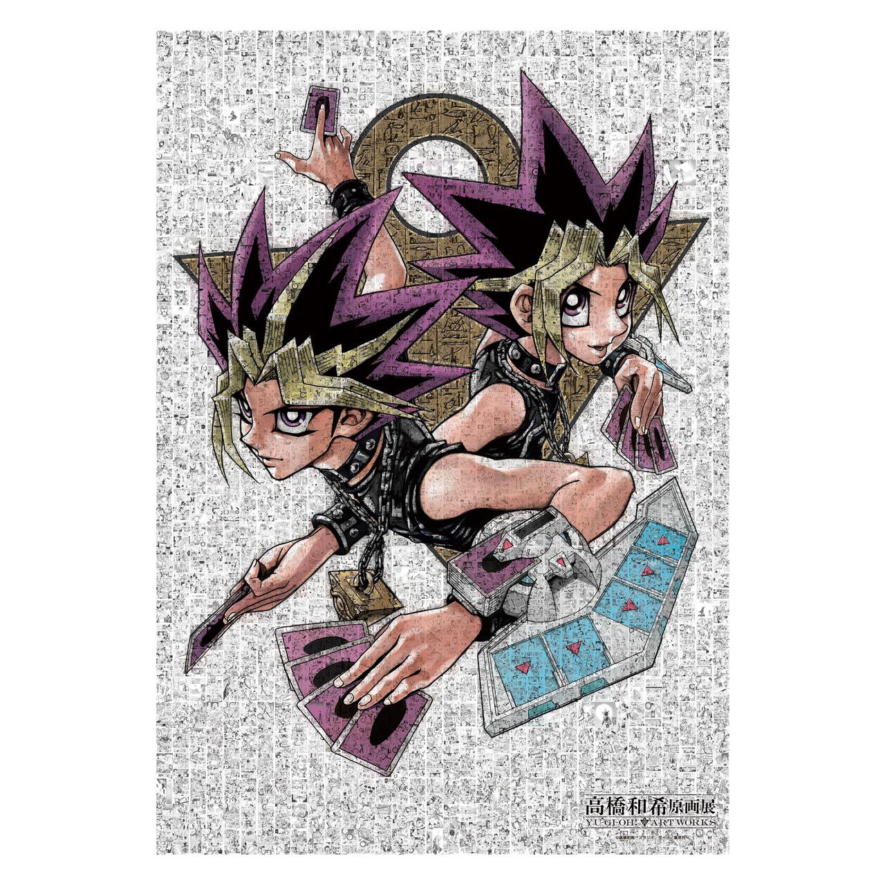 『遊戯王』原画展記念のスペシャルアニメが公開。遊戯たちが童実野町にふたたび集結。さらなる原画展グッズ情報も公開
