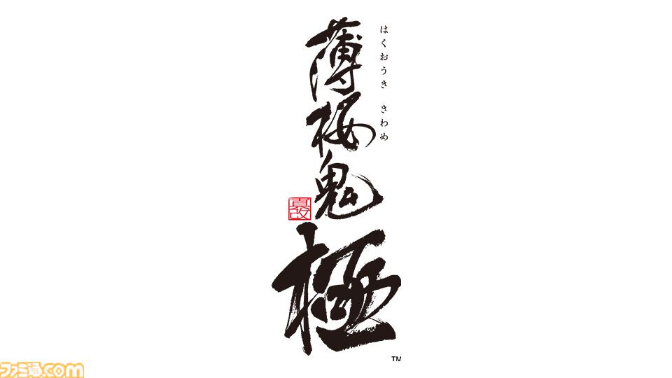 『薄桜鬼』Switchシリーズの集大成がSwitch2に。移植作含むオトメイトの新作タイトル公開。『君は雪間に希う』ファンディスクも制作決定