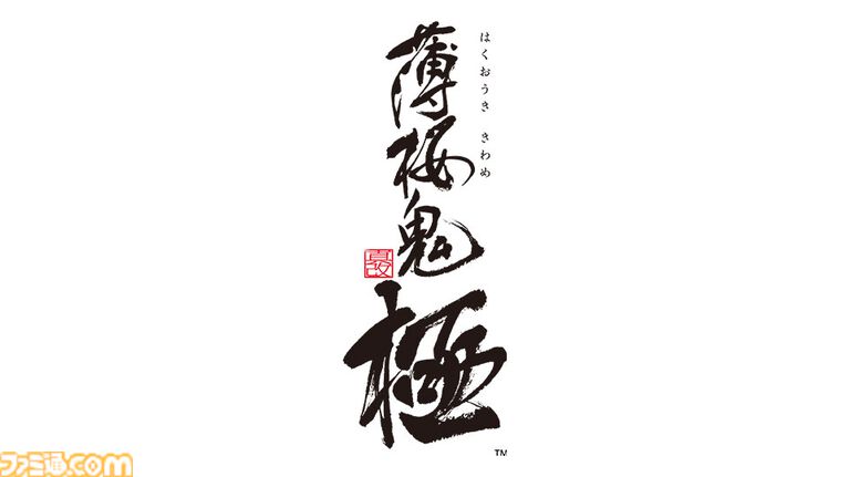 『薄桜鬼』Switchシリーズの集大成がSwitch2に。移植作含むオトメイトの新作タイトル公開。『君は雪間に希う』ファンディスクも制作決定