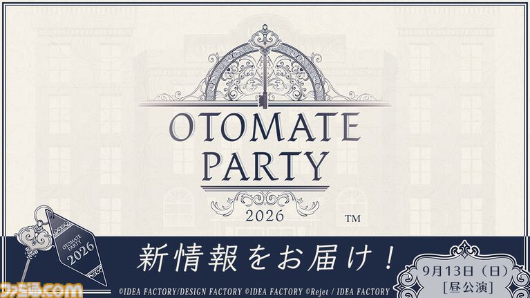 『薄桜鬼』Switchシリーズの集大成がSwitch2に。移植作含むオトメイトの新作タイトル公開。『君は雪間に希う』ファンディスクも制作決定