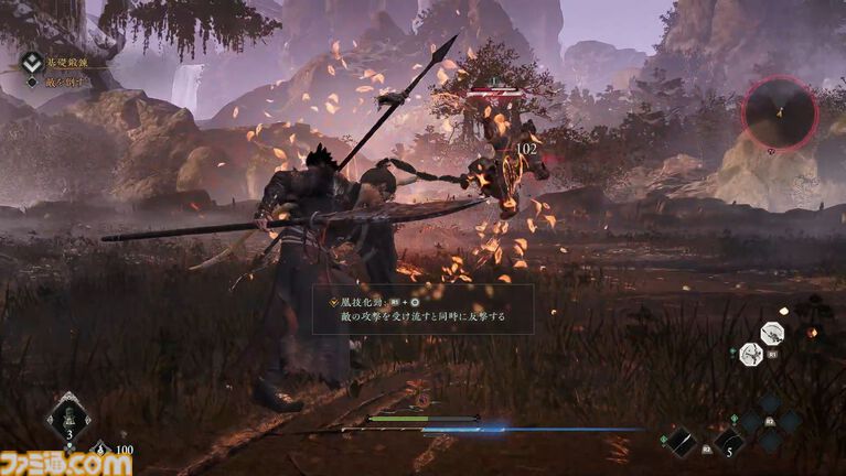 『ウォーロン2』α体験版プレイレビュー。戦場を制圧するオープンフィールド三国志に変化。敵の攻撃を弾く“化勁”は健在、新要素“凰技”などでより進化を遂げた中国武術アクション