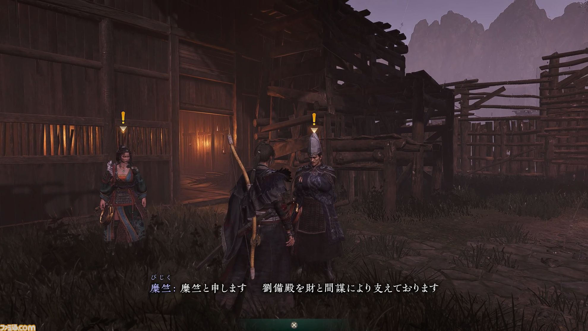 『ウォーロン2』α体験版プレイレビュー。戦場を制圧するオープンフィールド三国志に変化。敵の攻撃を弾く“化勁”は健在、新要素“凰技”などでより進化を遂げた中国武術アクション