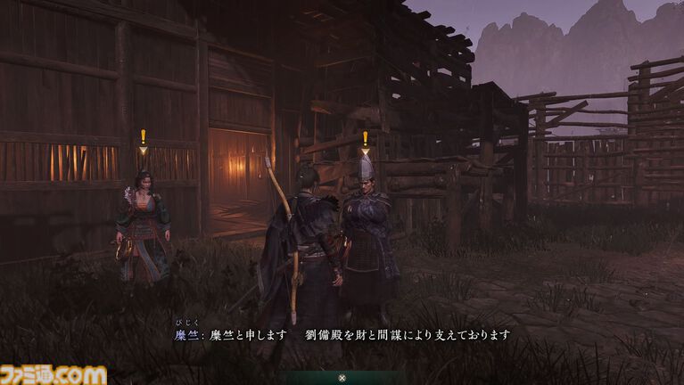 『ウォーロン2』α体験版プレイレビュー。戦場を制圧するオープンフィールド三国志に変化。敵の攻撃を弾く“化勁”は健在、新要素“凰技”などでより進化を遂げた中国武術アクション