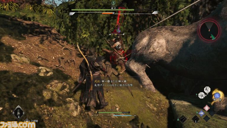 『ウォーロン2』α体験版プレイレビュー。戦場を制圧するオープンフィールド三国志に変化。敵の攻撃を弾く“化勁”は健在、新要素“凰技”などでより進化を遂げた中国武術アクション