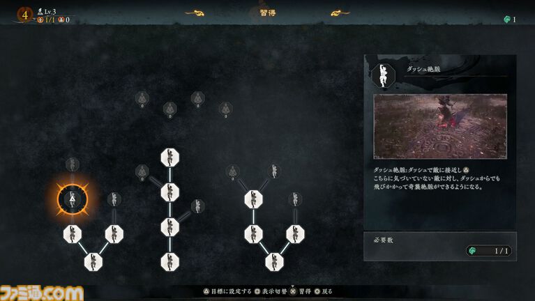 『ウォーロン2』α体験版プレイレビュー。戦場を制圧するオープンフィールド三国志に変化。敵の攻撃を弾く“化勁”は健在、新要素“凰技”などでより進化を遂げた中国武術アクション