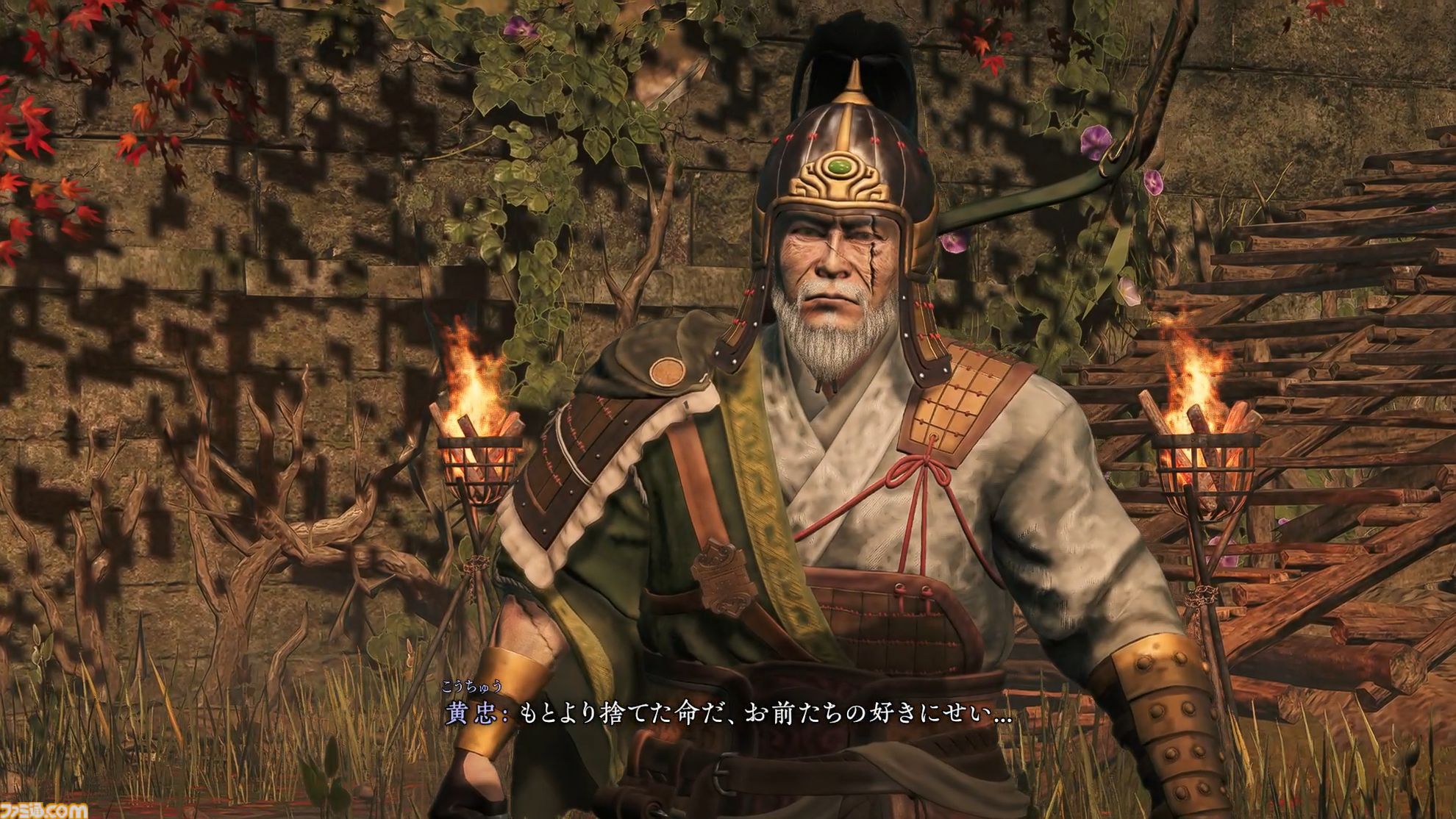 『ウォーロン2』α体験版プレイレビュー。戦場を制圧するオープンフィールド三国志に変化。敵の攻撃を弾く“化勁”は健在、新要素“凰技”などでより進化を遂げた中国武術アクション