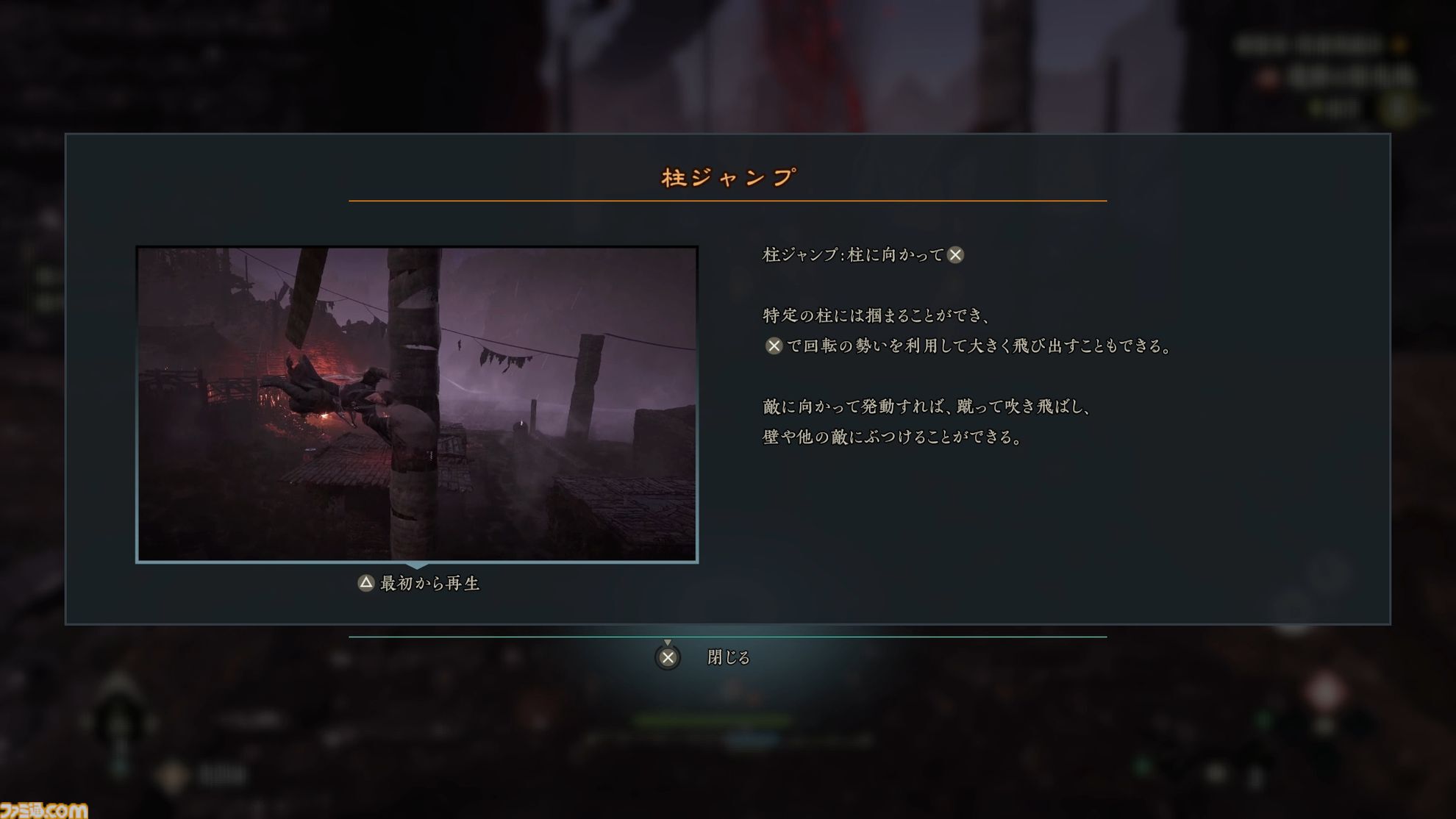 『ウォーロン2』α体験版プレイレビュー。戦場を制圧するオープンフィールド三国志に変化。敵の攻撃を弾く“化勁”は健在、新要素“凰技”などでより進化を遂げた中国武術アクション