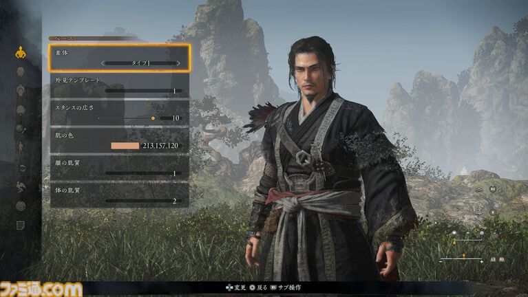 『ウォーロン2』α体験版プレイレビュー。戦場を制圧するオープンフィールド三国志に変化。敵の攻撃を弾く“化勁”は健在、新要素“凰技”などでより進化を遂げた中国武術アクション