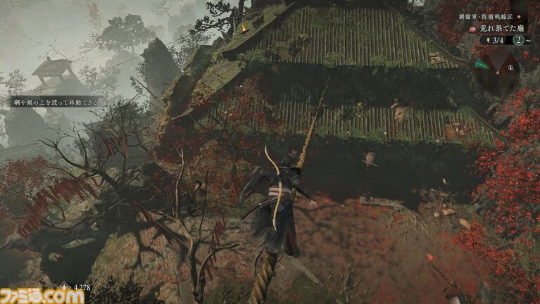 『ウォーロン2』α体験版プレイレビュー。戦場を制圧するオープンフィールド三国志に変化。敵の攻撃を弾く“化勁”は健在、新要素“凰技”などでより進化を遂げた中国武術アクション
