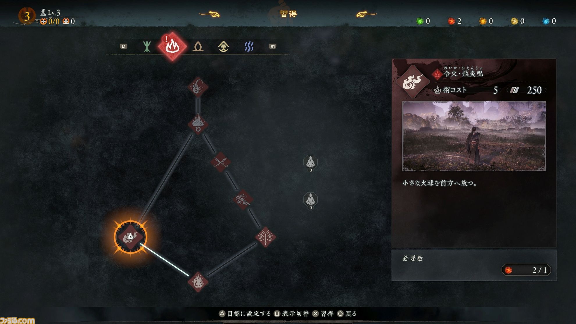 『ウォーロン2』α体験版プレイレビュー。戦場を制圧するオープンフィールド三国志に変化。敵の攻撃を弾く“化勁”は健在、新要素“凰技”などでより進化を遂げた中国武術アクション