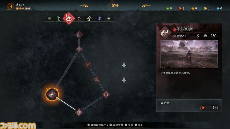 『ウォーロン2』α体験版プレイレビュー。戦場を制圧するオープンフィールド三国志に変化。敵の攻撃を弾く“化勁”は健在、新要素“凰技”などでより進化を遂げた中国武術アクション