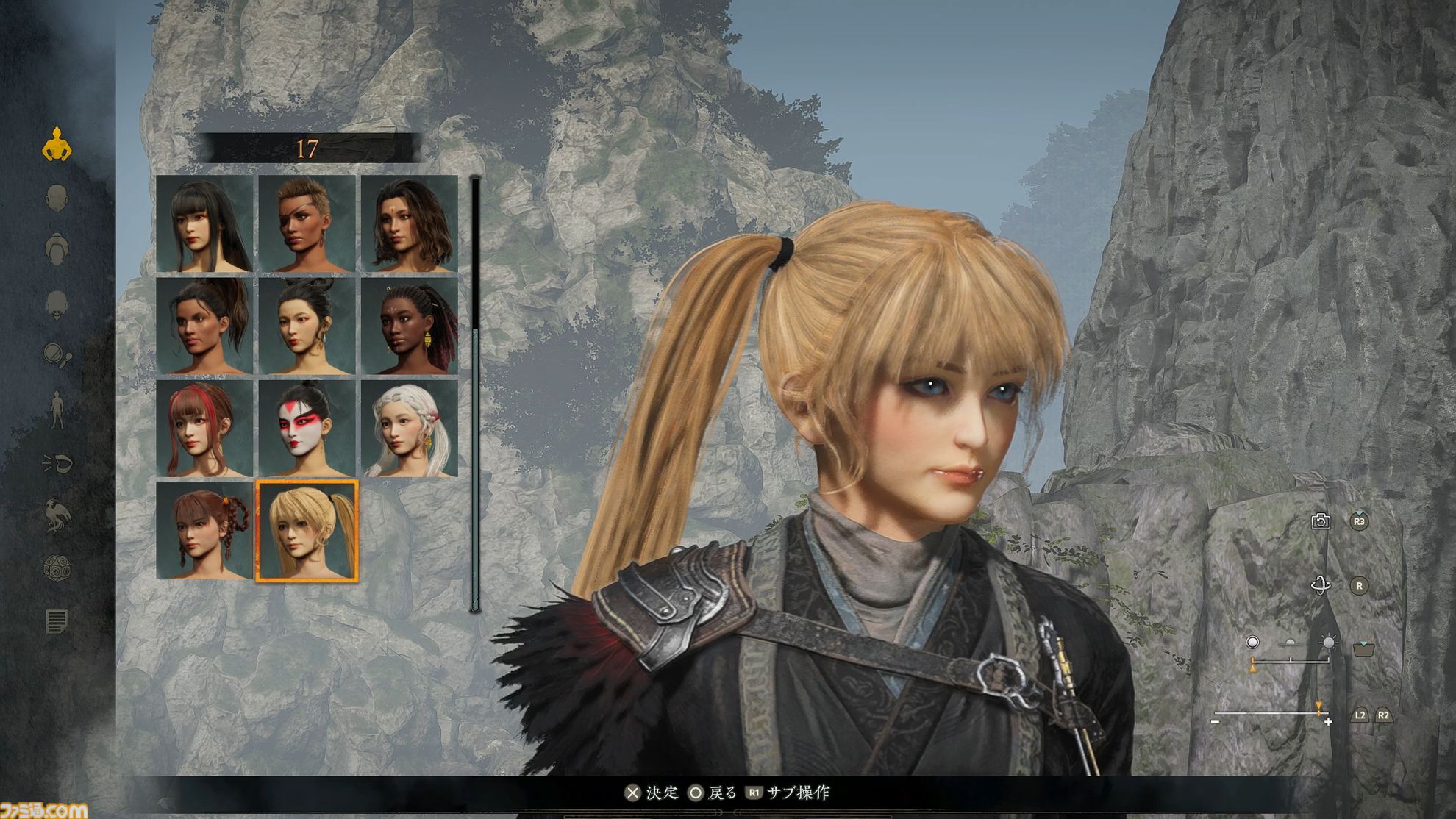 『ウォーロン2』α体験版プレイレビュー。戦場を制圧するオープンフィールド三国志に変化。敵の攻撃を弾く“化勁”は健在、新要素“凰技”などでより進化を遂げた中国武術アクション