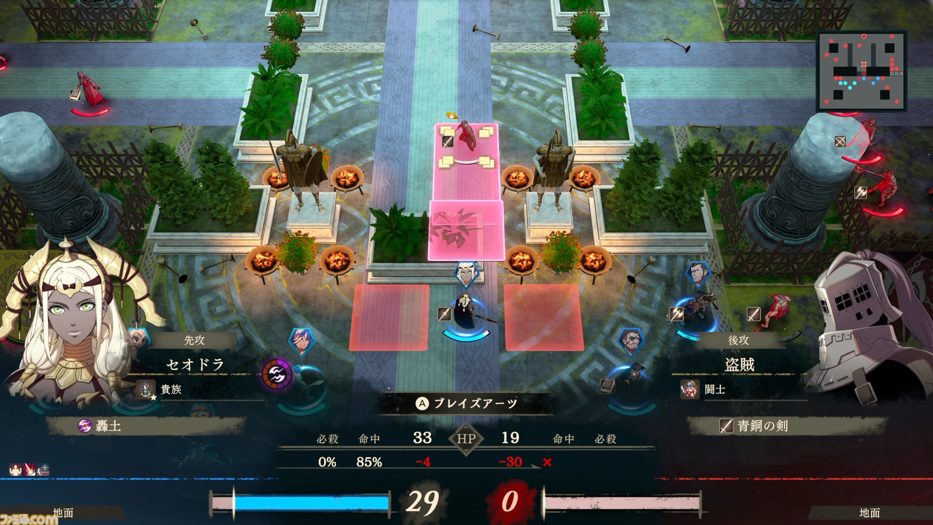 『ファイアーエムブレム 万紫千紅』主人公4人の誰から始める？ 実際に遊んでみてそれぞれの特徴を解説【レビュー】