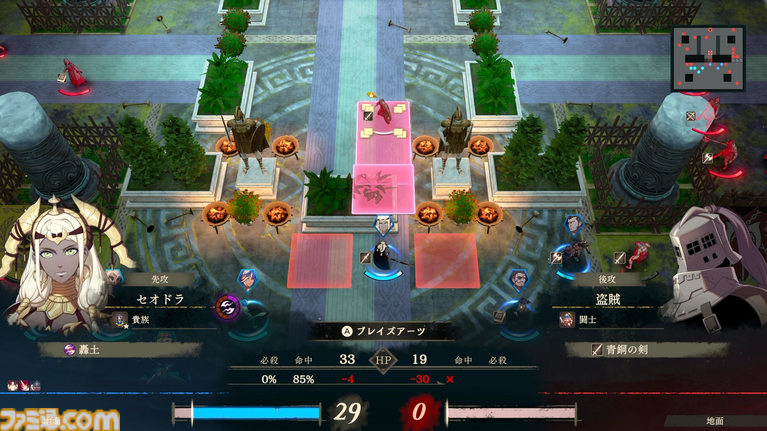 『ファイアーエムブレム 万紫千紅』主人公4人の誰から始める？ 実際に遊んでみてそれぞれの特徴を解説【レビュー】