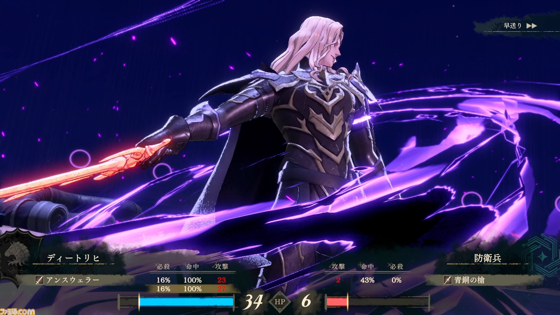 『ファイアーエムブレム 万紫千紅』主人公4人の誰から始める？ 実際に遊んでみてそれぞれの特徴を解説【レビュー】