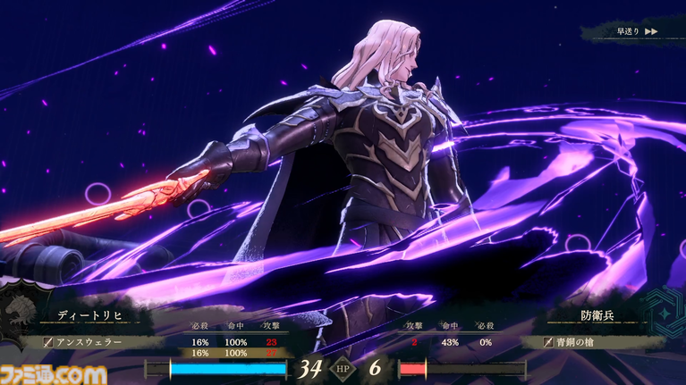 『ファイアーエムブレム 万紫千紅』主人公4人の誰から始める？ 実際に遊んでみてそれぞれの特徴を解説【レビュー】