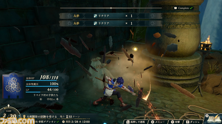 『ファイアーエムブレム 万紫千紅』主人公4人の誰から始める？ 実際に遊んでみてそれぞれの特徴を解説【レビュー】
