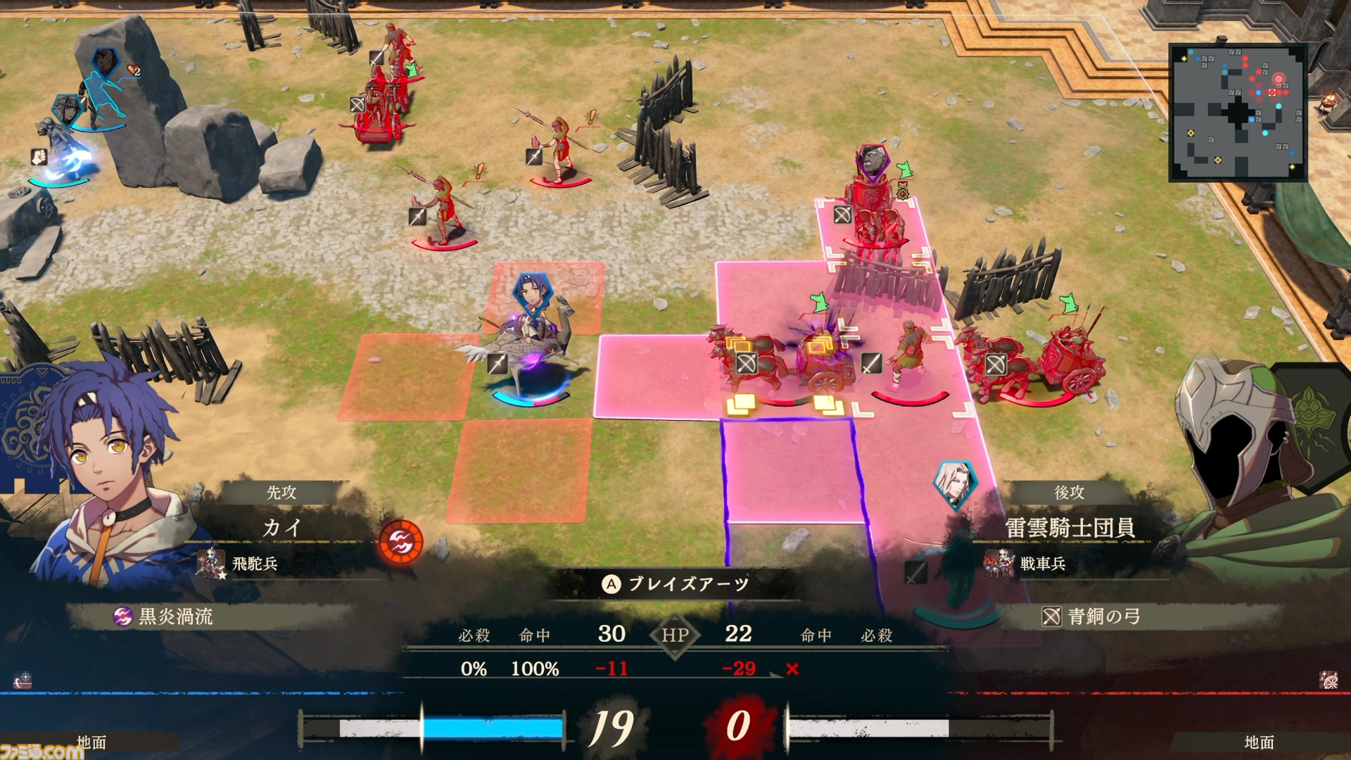 『ファイアーエムブレム 万紫千紅』主人公4人の誰から始める？ 実際に遊んでみてそれぞれの特徴を解説【レビュー】