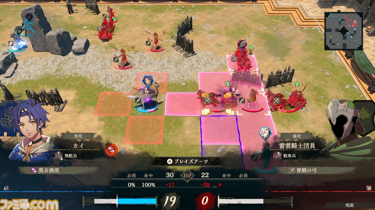 『ファイアーエムブレム 万紫千紅』主人公4人の誰から始める？ 実際に遊んでみてそれぞれの特徴を解説【レビュー】