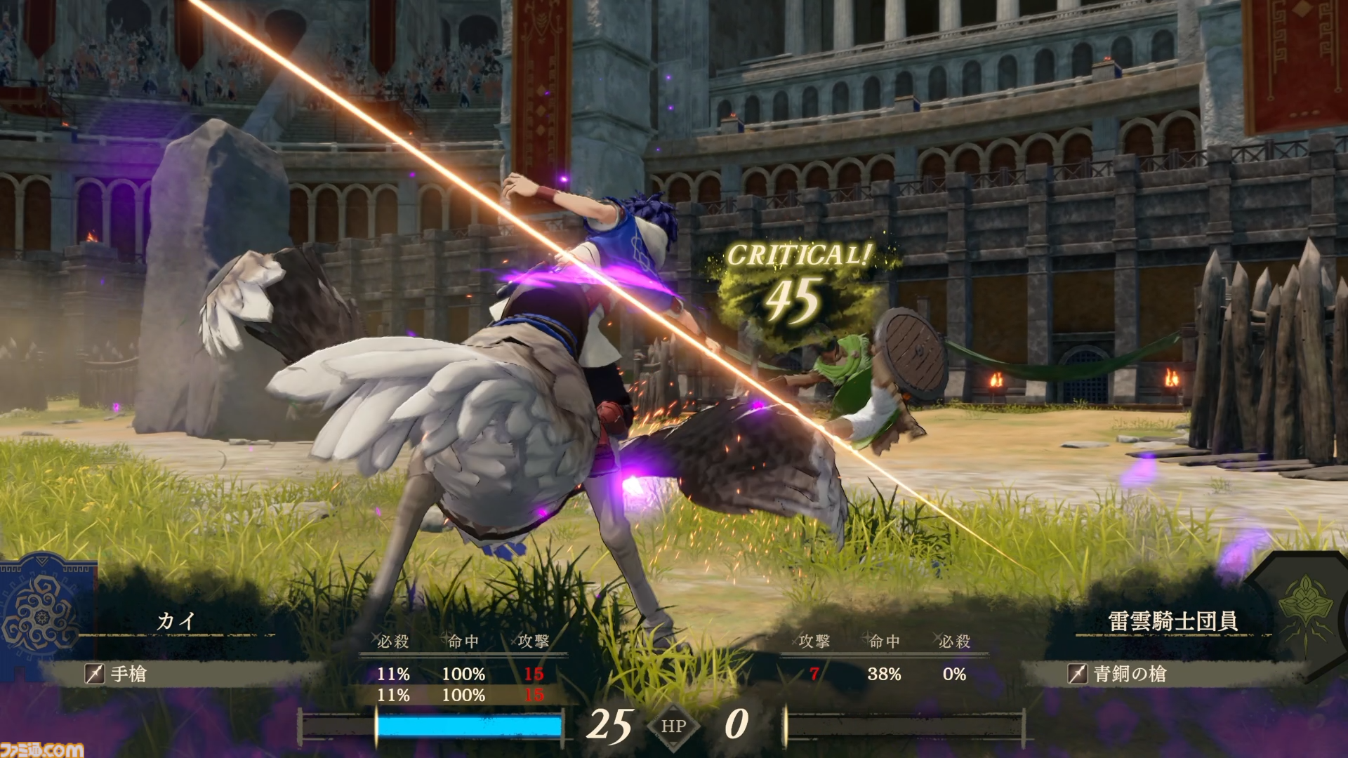 『ファイアーエムブレム 万紫千紅』主人公4人の誰から始める？ 実際に遊んでみてそれぞれの特徴を解説【レビュー】
